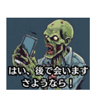 インプレゾンビ（個別スタンプ：4）