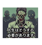 インプレゾンビ（個別スタンプ：5）