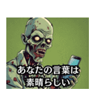 インプレゾンビ（個別スタンプ：6）