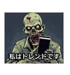 インプレゾンビ（個別スタンプ：11）