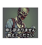 インプレゾンビ（個別スタンプ：12）