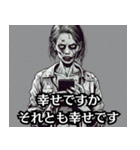 インプレゾンビ（個別スタンプ：18）