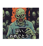 インプレゾンビ（個別スタンプ：21）