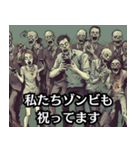 インプレゾンビ（個別スタンプ：22）