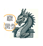 龍に願いを（個別スタンプ：7）