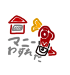 となかさん 旅 向かい中（個別スタンプ：5）