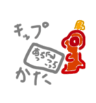 となかさん 旅 向かい中（個別スタンプ：6）