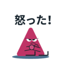 グラフィックキャラクター（個別スタンプ：6）