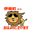はらぺこ君！ 埼玉県伊奈町スタンプ（個別スタンプ：13）