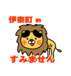 はらぺこ君！ 埼玉県伊奈町スタンプ（個別スタンプ：15）