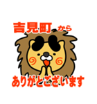 はらぺこ君！ 埼玉県吉見町スタンプ（個別スタンプ：4）