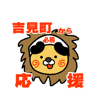 はらぺこ君！ 埼玉県吉見町スタンプ（個別スタンプ：8）