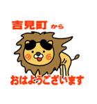 はらぺこ君！ 埼玉県吉見町スタンプ（個別スタンプ：13）