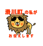 はらぺこ君！ 埼玉県滑川町スタンプ（個別スタンプ：1）