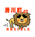 はらぺこ君！ 埼玉県滑川町スタンプ（個別スタンプ：2）