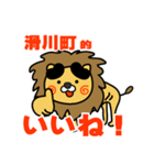 はらぺこ君！ 埼玉県滑川町スタンプ（個別スタンプ：3）