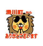 はらぺこ君！ 埼玉県滑川町スタンプ（個別スタンプ：4）