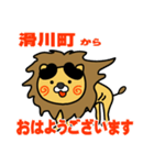はらぺこ君！ 埼玉県滑川町スタンプ（個別スタンプ：13）