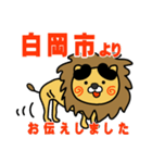 はらぺこ君！ 埼玉県白岡市スタンプ（個別スタンプ：2）