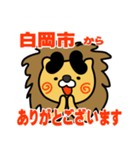 はらぺこ君！ 埼玉県白岡市スタンプ（個別スタンプ：4）