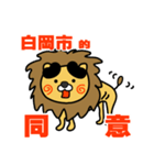はらぺこ君！ 埼玉県白岡市スタンプ（個別スタンプ：7）