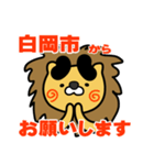 はらぺこ君！ 埼玉県白岡市スタンプ（個別スタンプ：20）