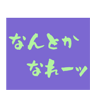 黄緑文字界隈で流行りのスタンプ その壱（個別スタンプ：16）