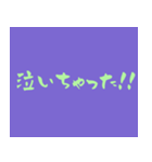 黄緑文字界隈で流行りのスタンプ その壱（個別スタンプ：30）