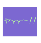 黄緑文字界隈で流行りのスタンプ その壱（個別スタンプ：31）