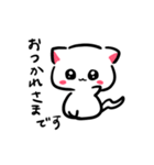 こねこのみゃーこ 敬語（個別スタンプ：7）