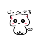 こねこのみゃーこ 敬語（個別スタンプ：16）