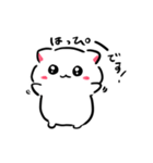 こねこのみゃーこ 敬語（個別スタンプ：19）