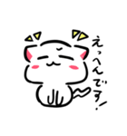 こねこのみゃーこ 敬語（個別スタンプ：31）