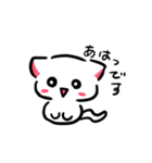 こねこのみゃーこ 敬語（個別スタンプ：37）