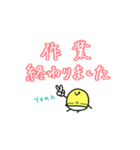 ほのぼの現場業務系お仕事スタンプ4(改)（個別スタンプ：11）