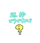 ほのぼの現場業務系お仕事スタンプ4(改)（個別スタンプ：12）