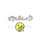 ほのぼの現場業務系お仕事スタンプ4(改)（個別スタンプ：17）