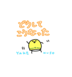 ほのぼの現場業務系お仕事スタンプ4(改)（個別スタンプ：20）