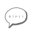 【普通】よく使う言葉 吹き出し（個別スタンプ：2）