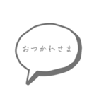 【普通】よく使う言葉 吹き出し（個別スタンプ：4）