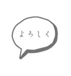 【普通】よく使う言葉 吹き出し（個別スタンプ：5）