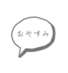 【普通】よく使う言葉 吹き出し（個別スタンプ：10）