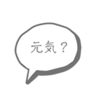 【普通】よく使う言葉 吹き出し（個別スタンプ：12）