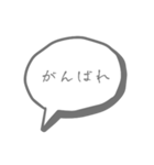 【普通】よく使う言葉 吹き出し（個別スタンプ：14）