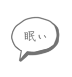 【普通】よく使う言葉 吹き出し（個別スタンプ：16）