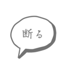 【普通】よく使う言葉 吹き出し（個別スタンプ：19）