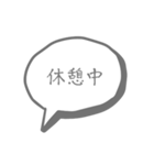 【普通】よく使う言葉 吹き出し（個別スタンプ：20）