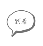 【普通】よく使う言葉 吹き出し（個別スタンプ：21）