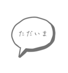 【普通】よく使う言葉 吹き出し（個別スタンプ：27）