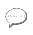 【普通】よく使う言葉 吹き出し（個別スタンプ：29）